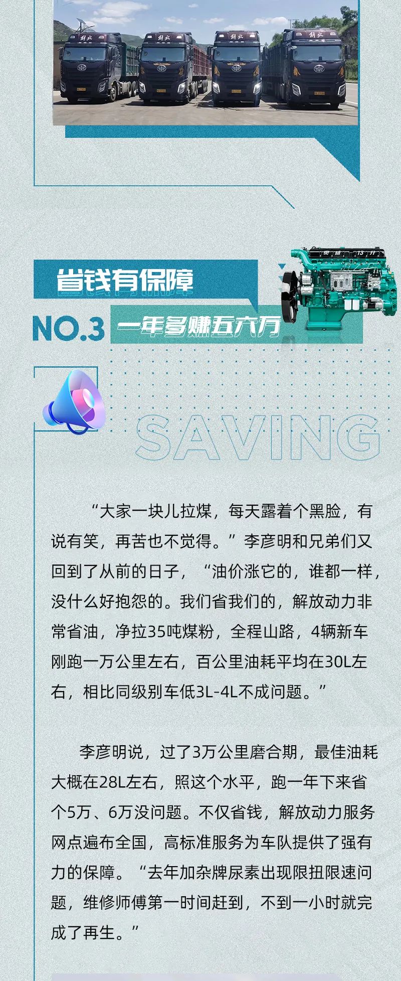 在天龙八部sf手游中书写你的传奇